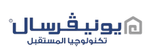 صيانة يونيفرسال